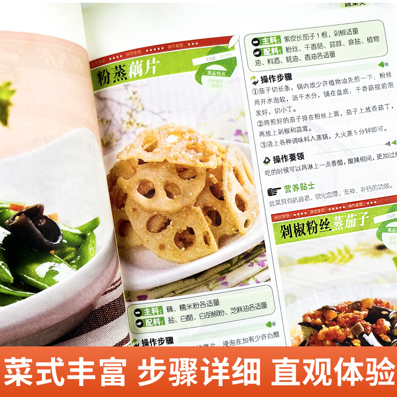 At a glance, the common people - đánh giá và giá Home Cooking In Chinese