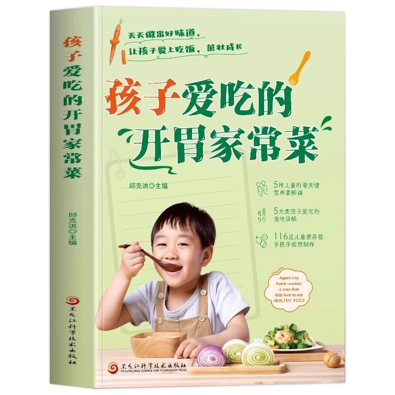 A Complete Set of Appetizing H - đánh giá và giá Home Cooking In Chinese