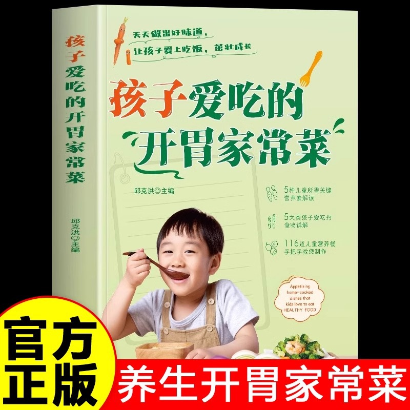 A Complete Set of Appetizing H - đánh giá và giá Home Cooking In Chinese