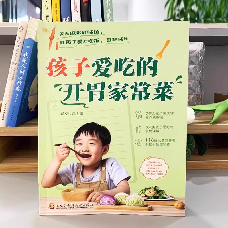 A Complete Set of Appetizing H - đánh giá và giá Home Cooking In Chinese