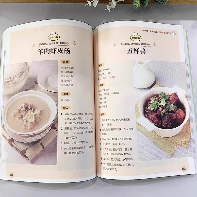 A Complete Set of Appetizing H - đánh giá và giá Home Cooking In Chinese