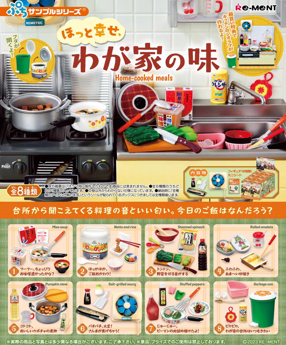Rement Blind Box Miniature Foo - đánh giá và giá Home Cooking Japanese