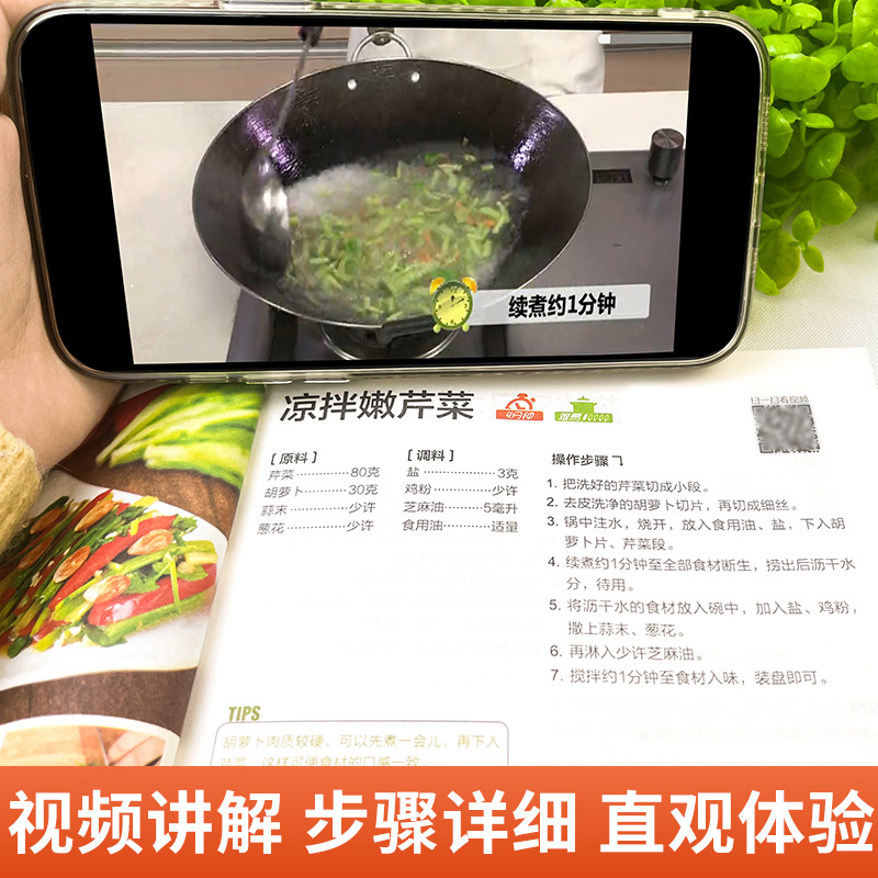 A Complete Book of Home Cooked - đánh giá và giá Home Cooking In Chinese