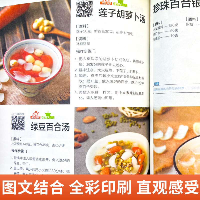 A Complete Book of Home Cooked - đánh giá và giá Home Cooking In Chinese