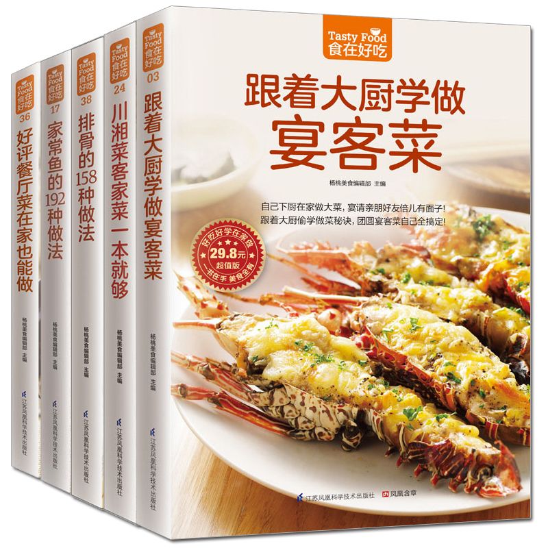 Food is delicious, private rec - đánh giá và giá Home Cooking In Chinese