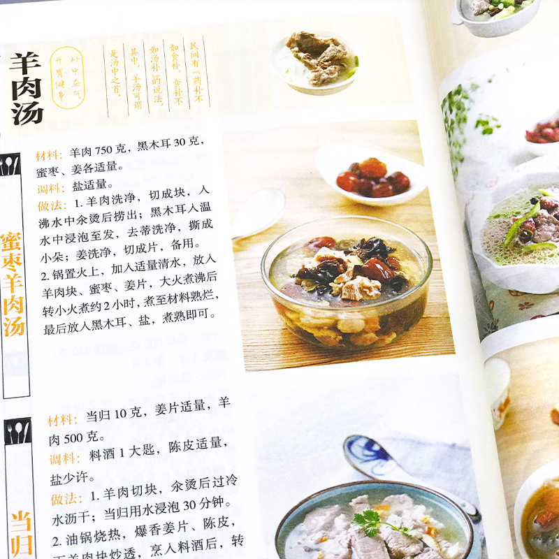 Favorite Home Cooked Dishes, N - đánh giá và giá Home Cooking In Chinese