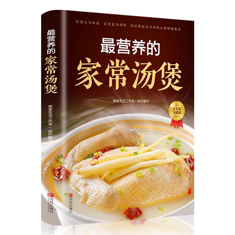 The Most Nutritious Home Cooke - đánh giá và giá Home Cooking In Chinese