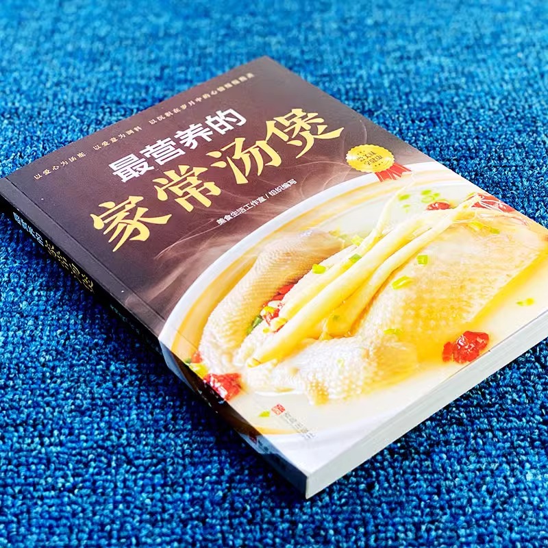 The Most Nutritious Home Cooke - đánh giá và giá Home Cooking In Chinese