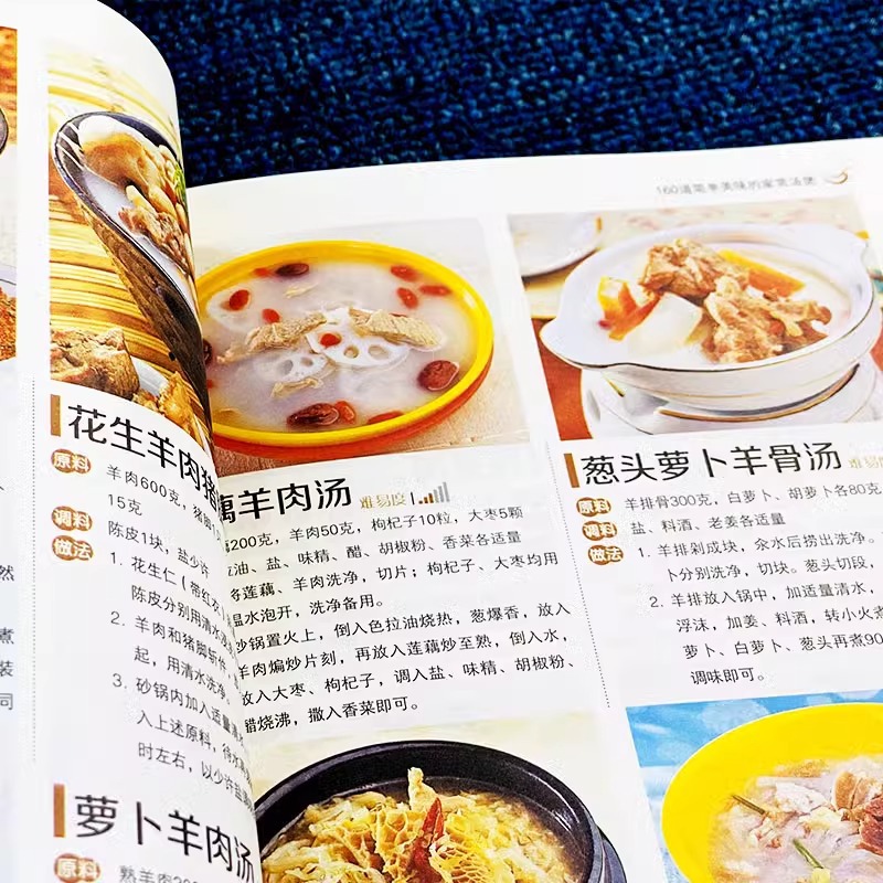 The Most Nutritious Home Cooke - đánh giá và giá Home Cooking In Chinese