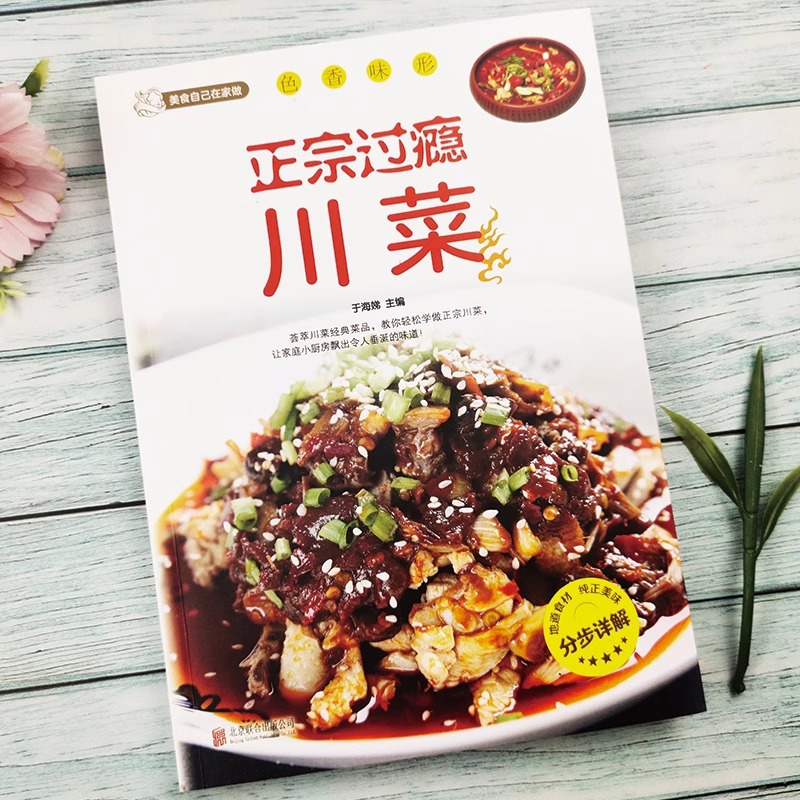 Authentic and Satisfying Sichu - đánh giá và giá Home Cooking In Chinese