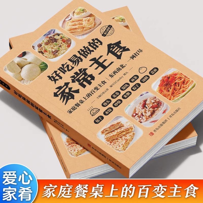 Delicious and Easy To Make Hom - đánh giá và giá Home Cooking In Chinese