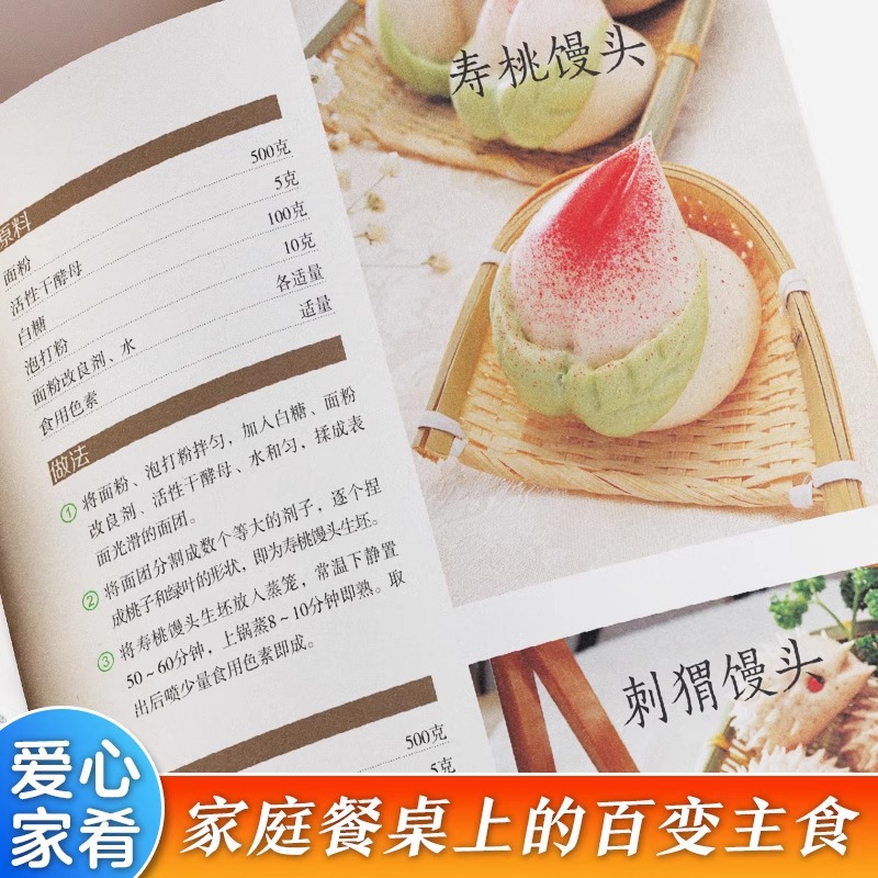 Delicious and Easy To Make Hom - đánh giá và giá Home Cooking In Chinese