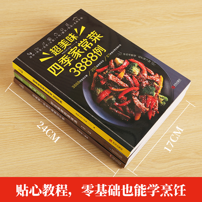 Recipe Book Home Cooking Daqua - đánh giá và giá Home Cooking In Chinese