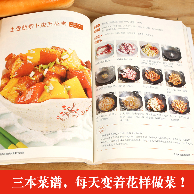 Recipe Book Home Cooking Daqua - đánh giá và giá Home Cooking In Chinese