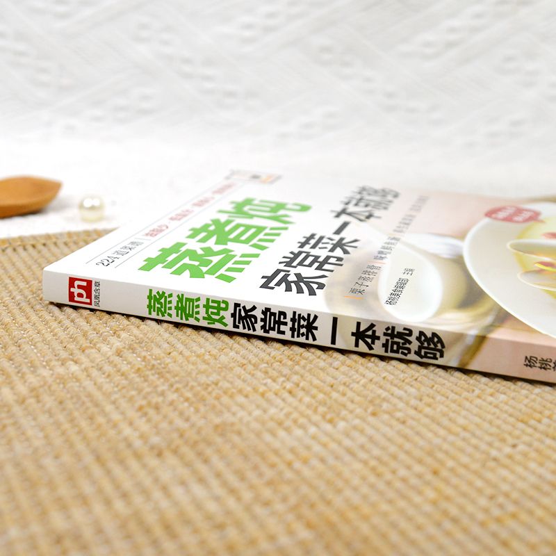 A cookbook for cooking home-st - đánh giá và giá Home Cooking In Chinese