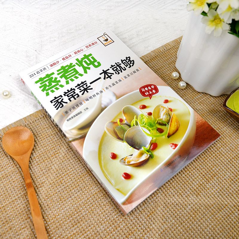 A cookbook for cooking home-st - đánh giá và giá Home Cooking In Chinese