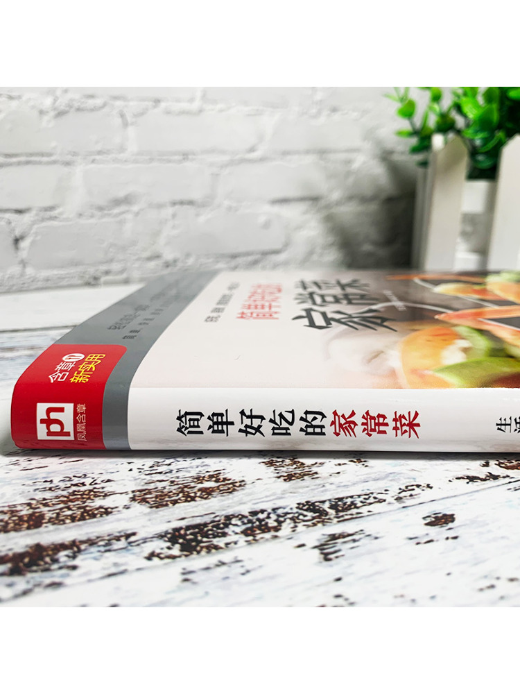 Book-Winshare Simple and Delic - đánh giá và giá Home Cooking In Chinese