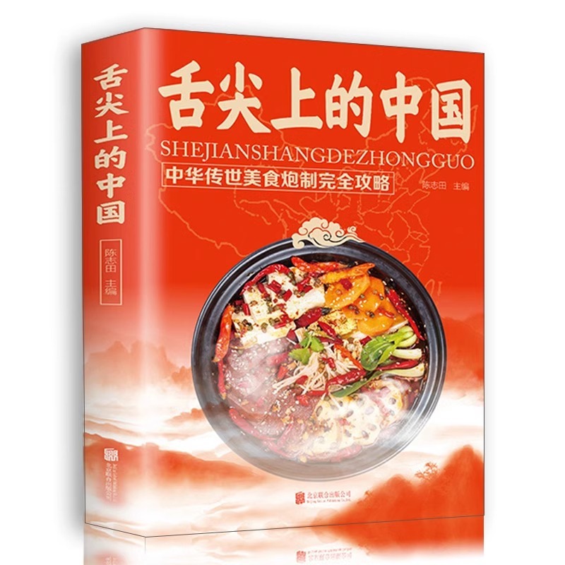 Chinese Cuisine Books on The T - đánh giá và giá Home Cooking In Chinese