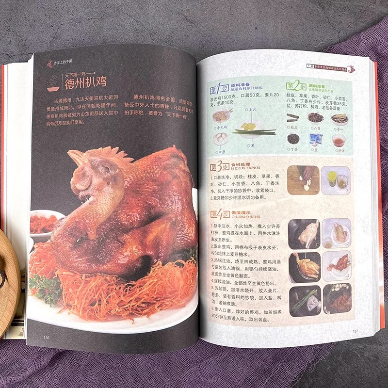 Chinese Cuisine Books on The T - đánh giá và giá Home Cooking In Chinese