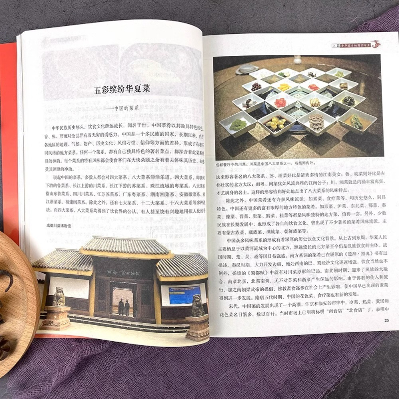 Chinese Cuisine Books on The T - đánh giá và giá Home Cooking In Chinese