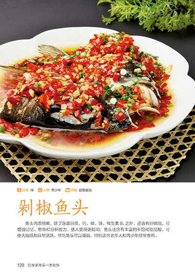 Signature Home Cooking Book Re - đánh giá và giá Home Cooking In Chinese
