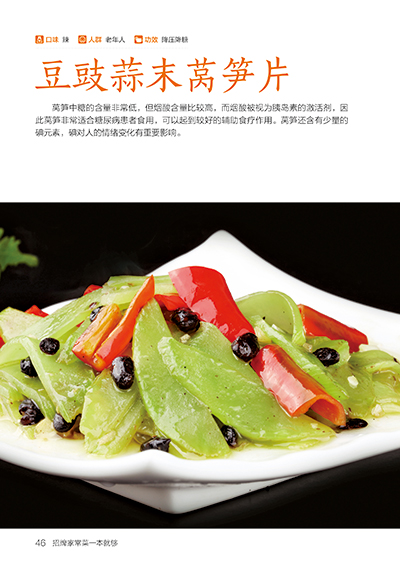 Signature Home Cooking Book Re - đánh giá và giá Home Cooking In Chinese